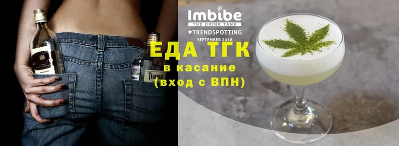 Печенье с ТГК марихуана  Великие Луки 