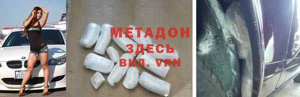 MDMA Богородск