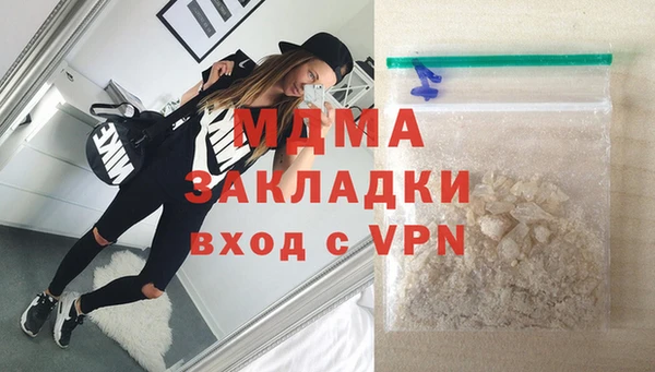 MDMA Богородск