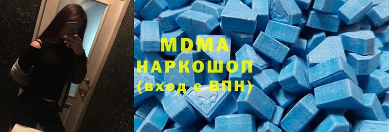 MDMA молли  Великие Луки 