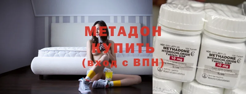 мега   Великие Луки  МЕТАДОН methadone 