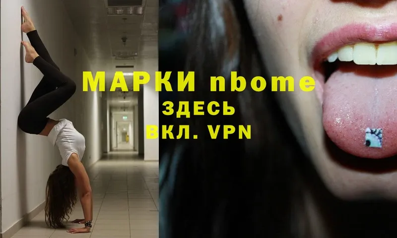 omg зеркало  Великие Луки  Марки N-bome 1500мкг  где купить наркоту 